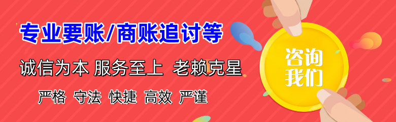 凤泉清账公司